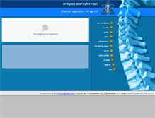 Tablet Screenshot of dreyal.com